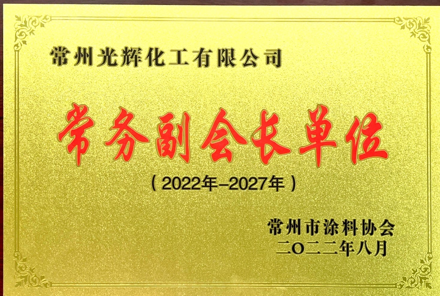 荣誉证书-05