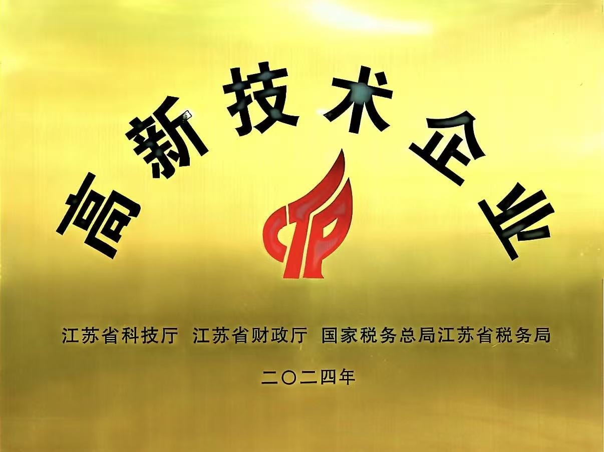 荣誉证书-06
