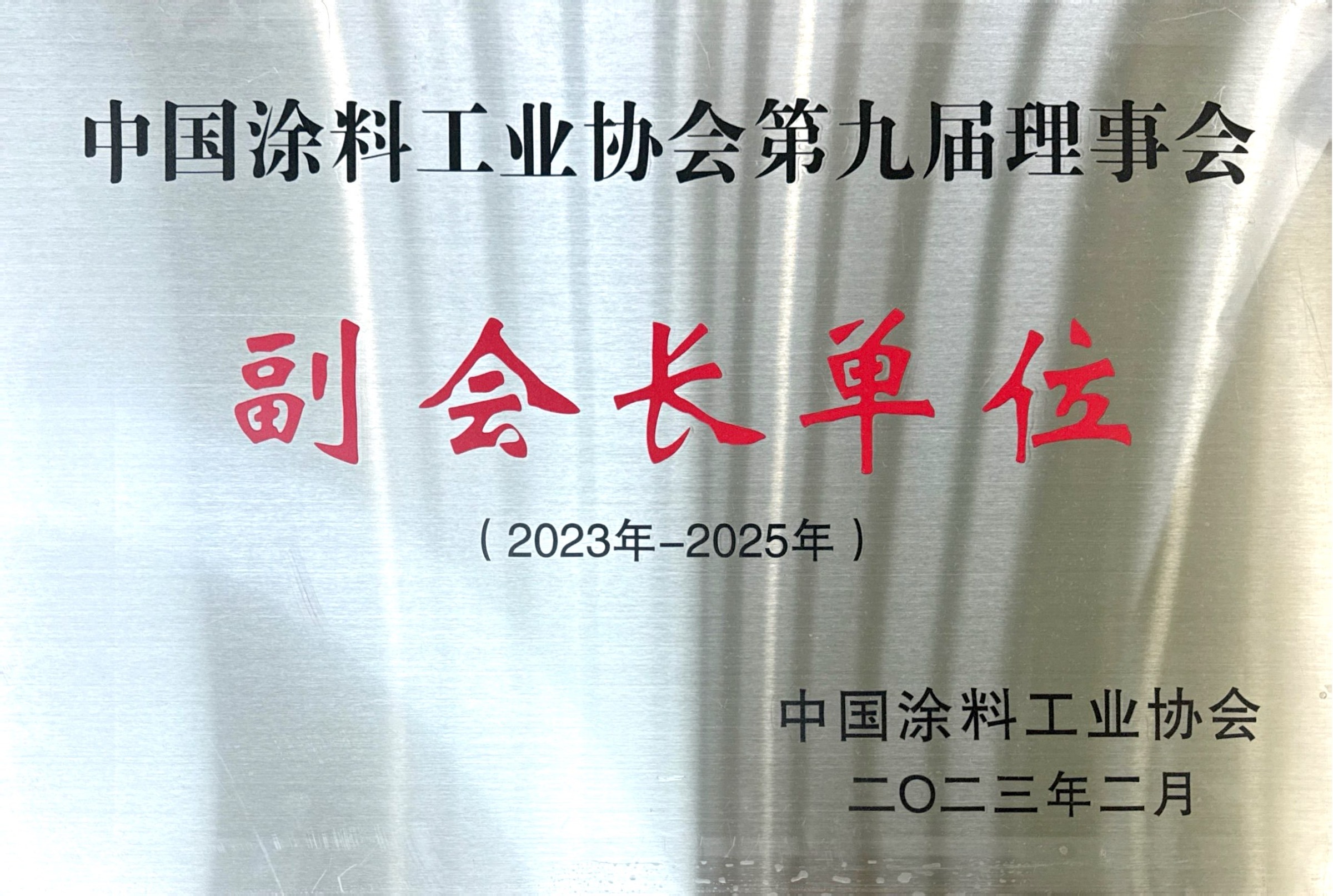 荣誉证书-12