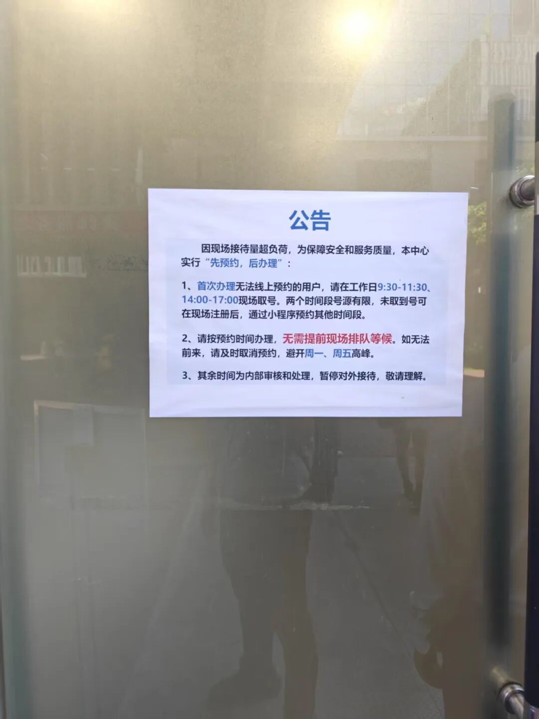 20250828 15点(1)
