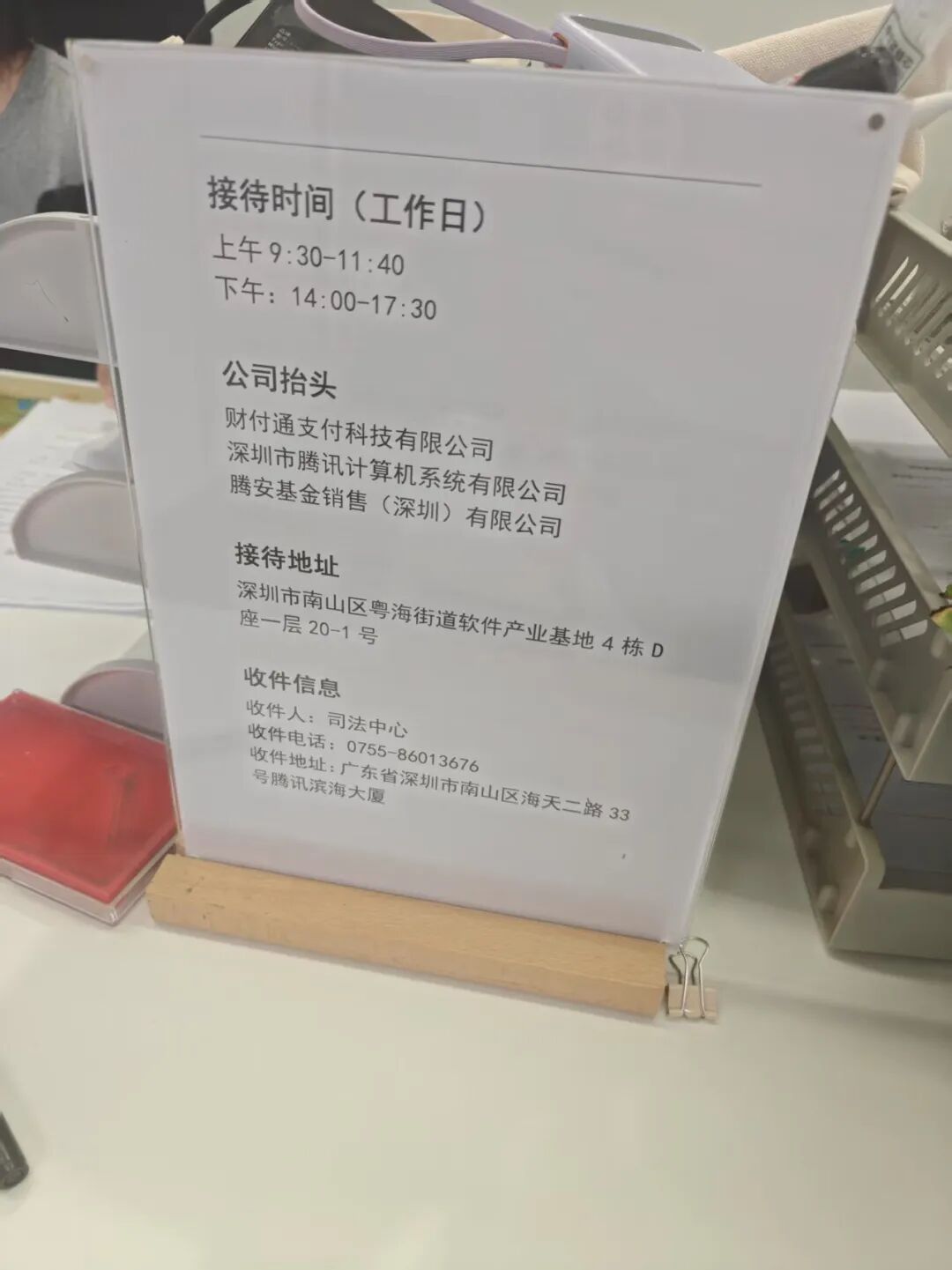 20250828 15点