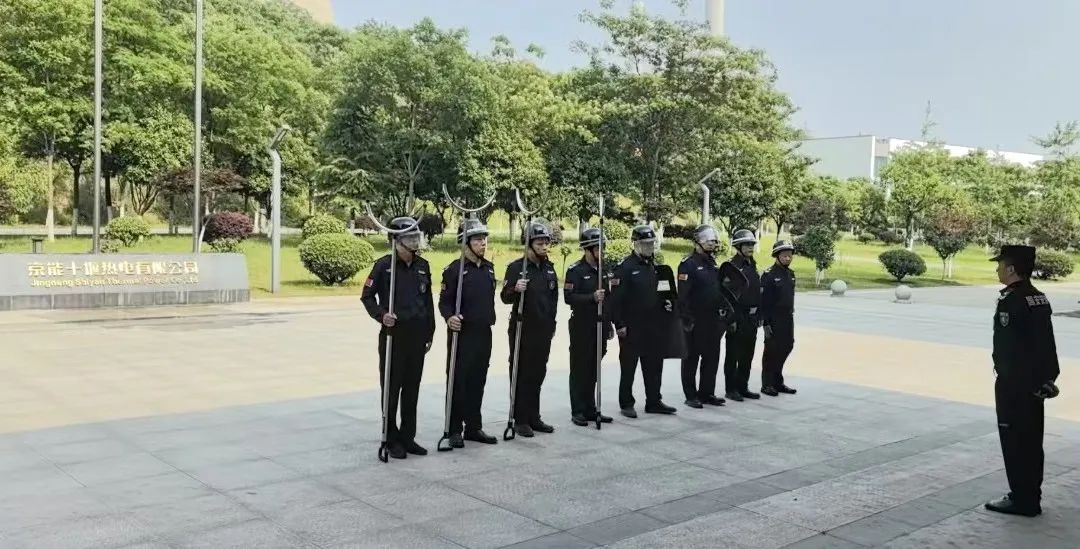 国安科技安保集团十堰分公司防暴演练,筑牢十堰京能热电安全防线