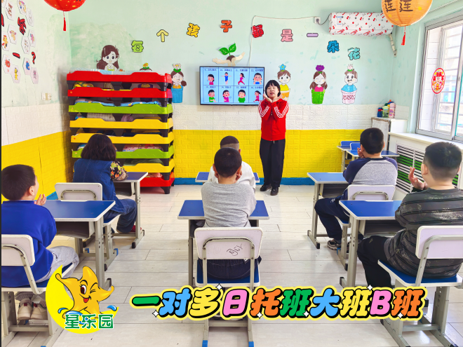 1对的