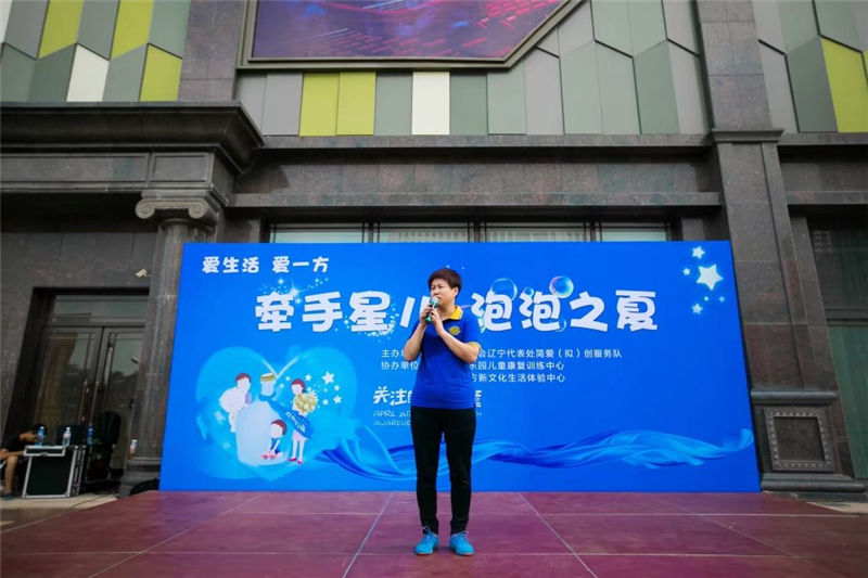 1-1FR1163346-50