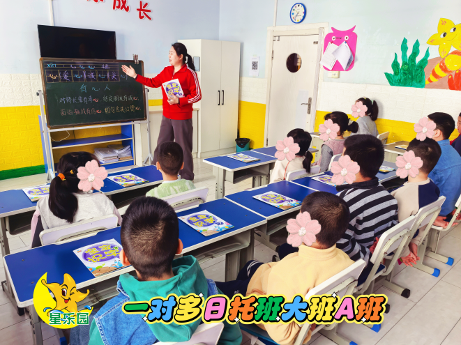 1对多