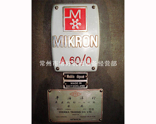 供应二手瑞士精密滚刀磨床MIKRON（米克朗）A60/0 现货，状态好