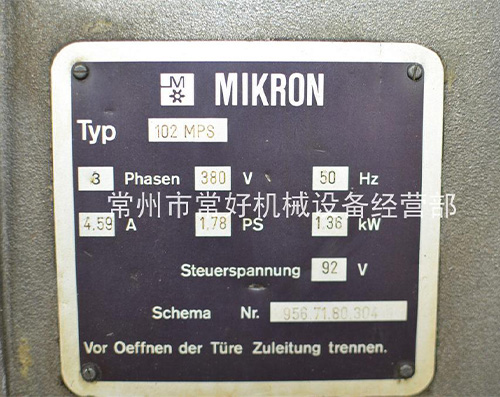 【更新现货】供应二手 瑞士 小模数滚齿机 米克朗 MIKRON 102Mps 少用，状态好