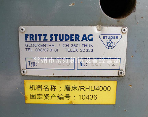 【现货】供应二手 瑞士万能外圆磨床 斯图特Studer RHU400 可试机