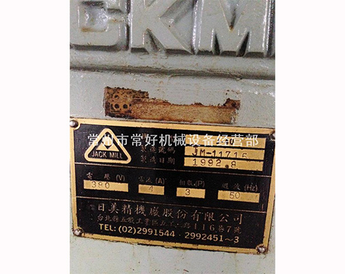 供应二手万能工具磨床台湾（日美）J-40 现货，状态好，可试机