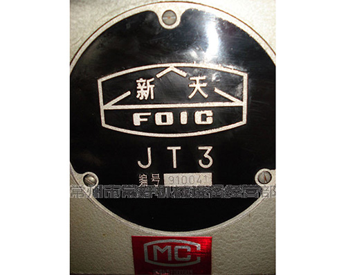 供应二手光学投影仪JT3-500（贵阳新天）少用，附件说明书全