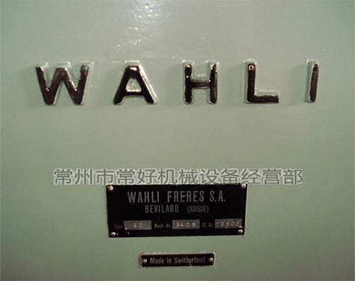 供应二手瑞士小模数滚齿机瓦里（wahli）W90编号3405，少用