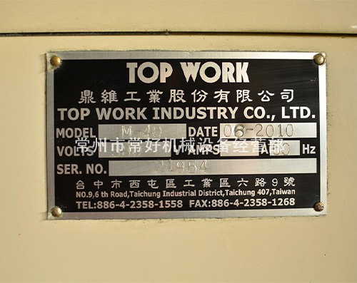 【现货】供应 二手万能工具磨床 台湾（Top） 鼎维 M-40 可试机 各种齐全