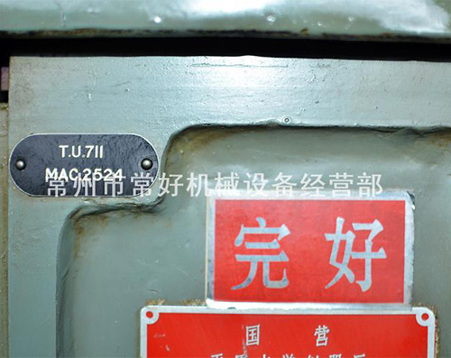 供应二手英国万能螺纹磨床麦曲克斯matrix 37型，未用，现货在库