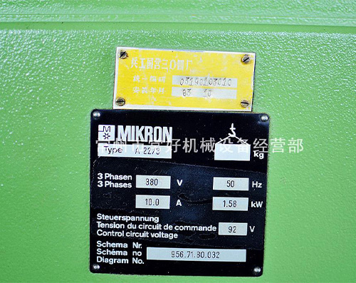 供应二手瑞士小模数滚齿机MIKRON（米克朗）A22/3 ，现货，9成新