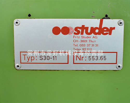 供应二手瑞士精密外圆磨床 斯图特 Studer S30，可试机，现货齐全