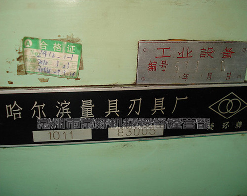 供应二手投影光学分度头1011（哈量）附件全，少用