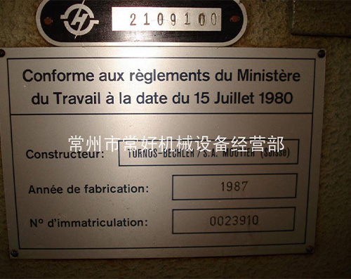 供应二手瑞士纵切自动车特纳斯TORNOS MS-7，未用，一切正常