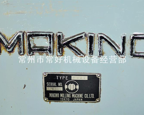 供应二手万能工具磨床日本makino 牧野C-40 现货少用 状态好 在库