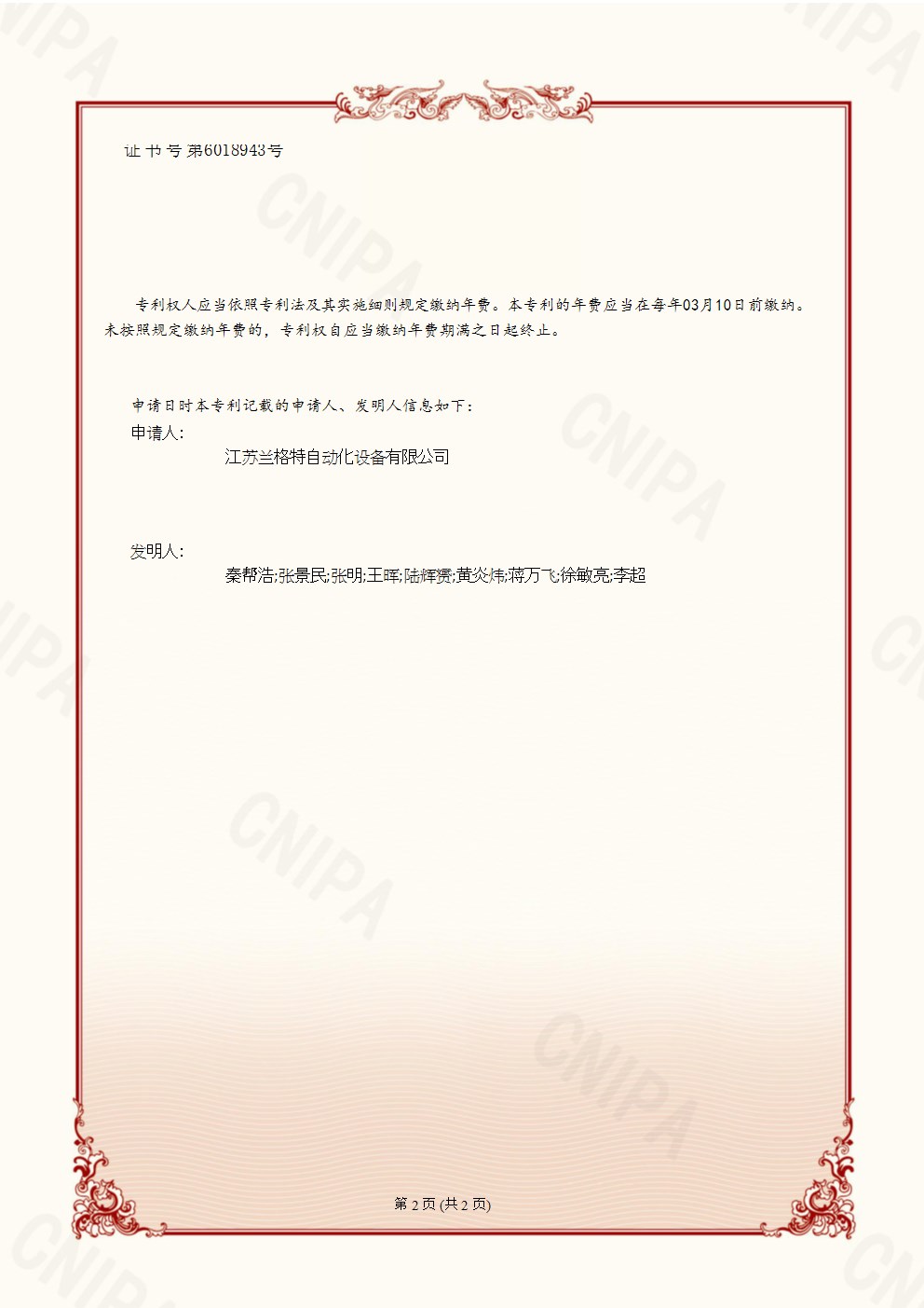 分析小屋（柜）证书合集