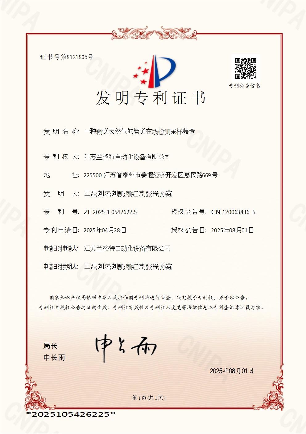 分析小屋（柜）证书合集
