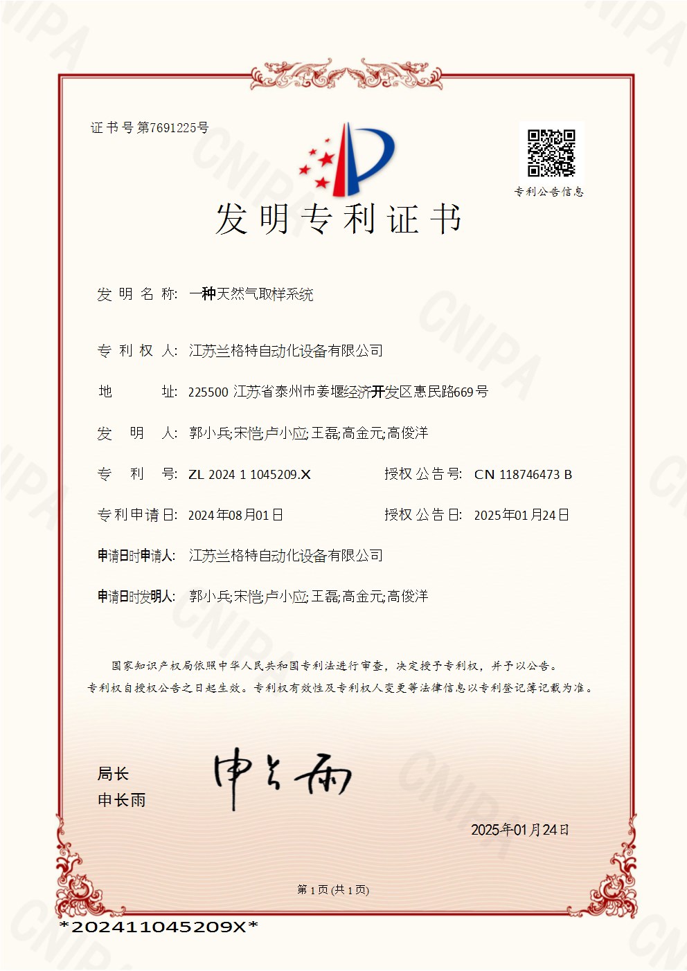 分析小屋（柜）证书合集
