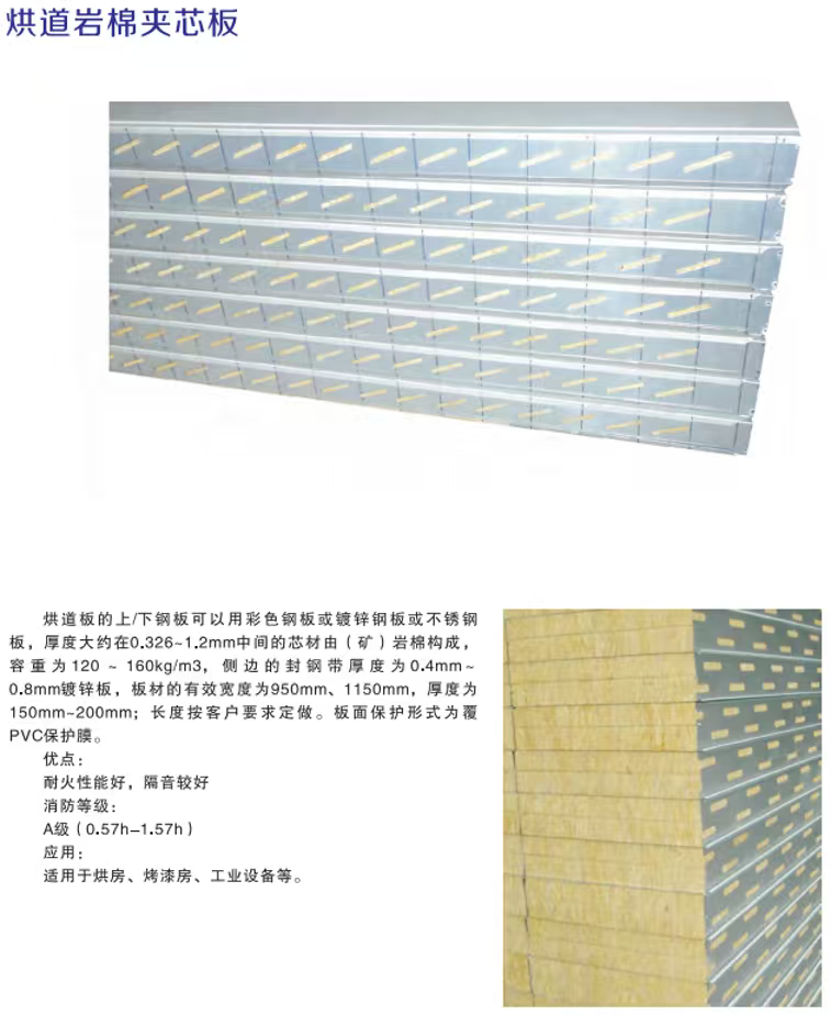 微信图片_2026-06-30_160854_114