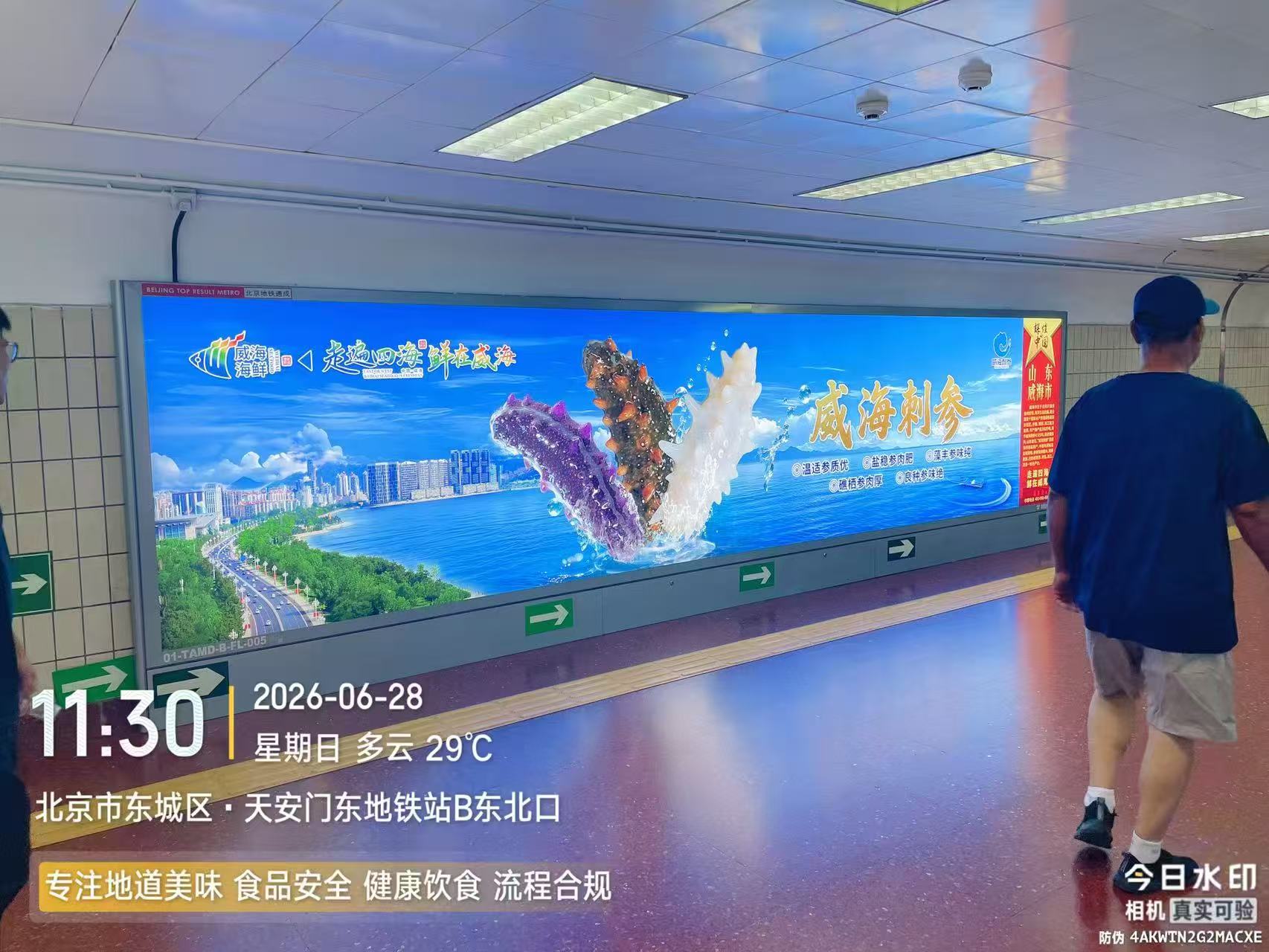 微信图片_20260815194620_706_21