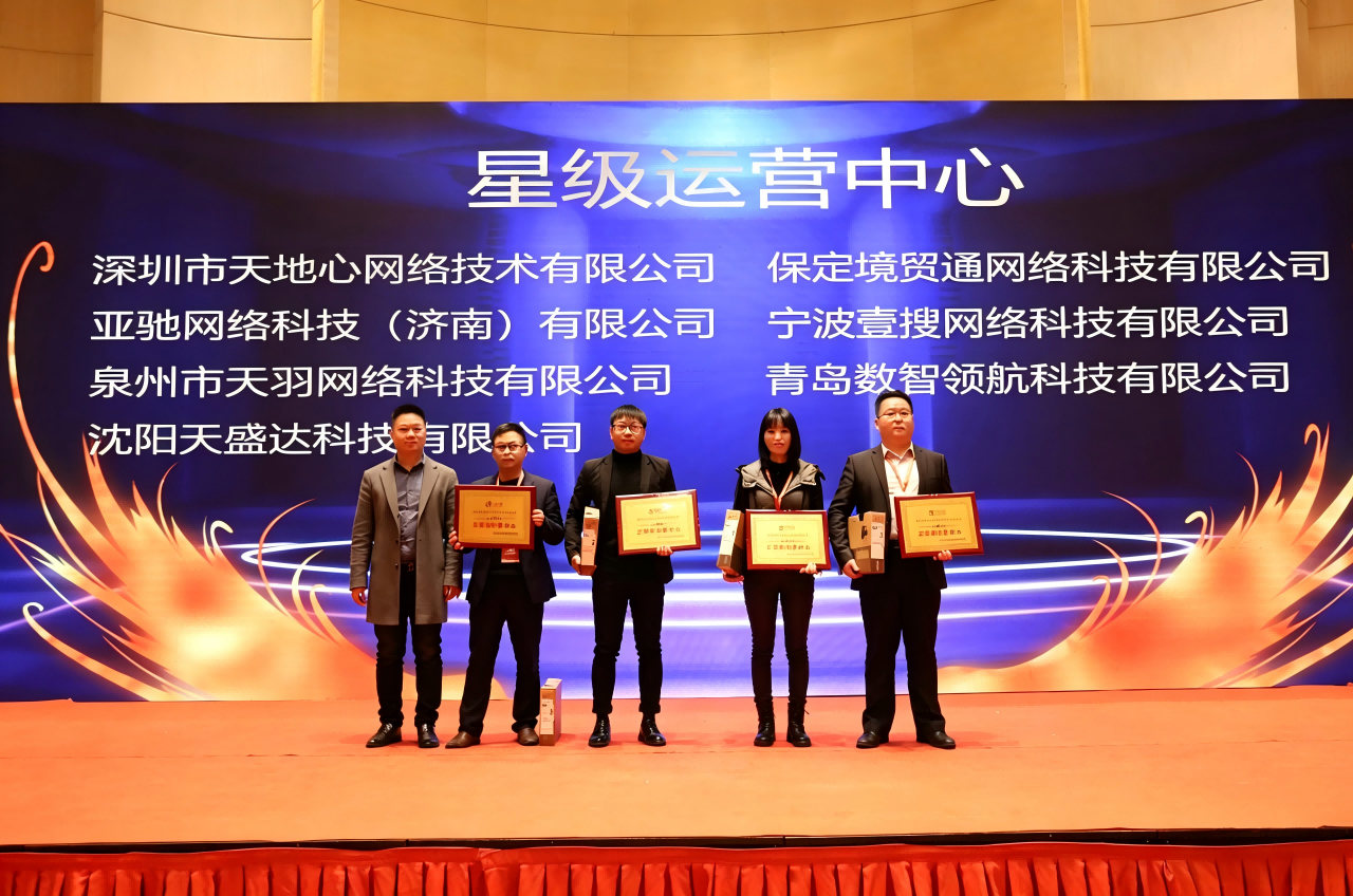 修改公司名称(1)