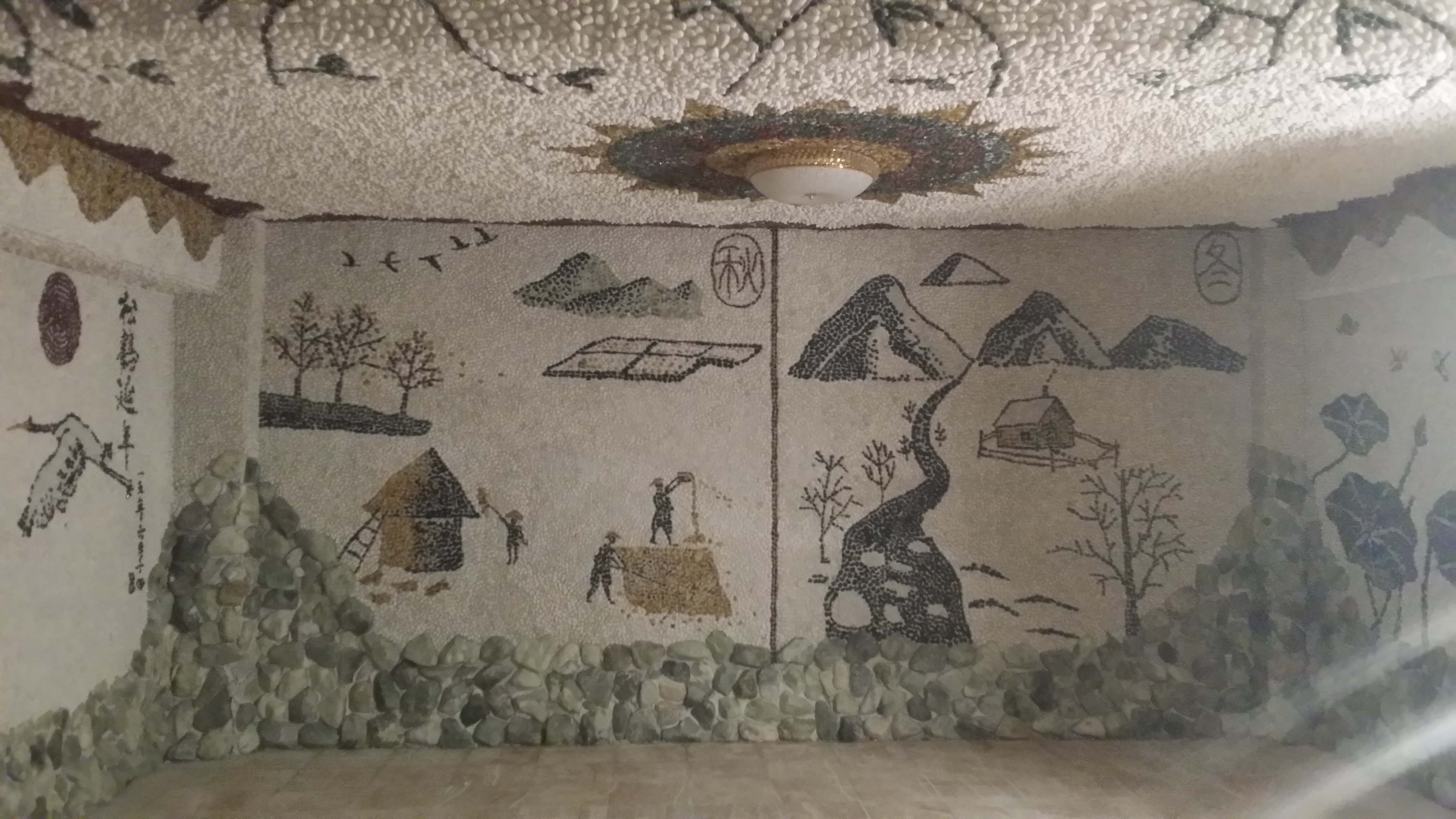 四平水立方洗浴