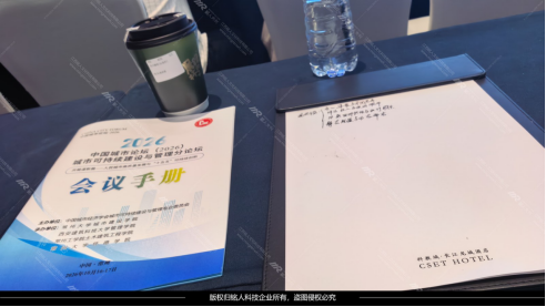 企业微信截图_17930720694569