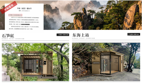 企业微信截图_17900551184284