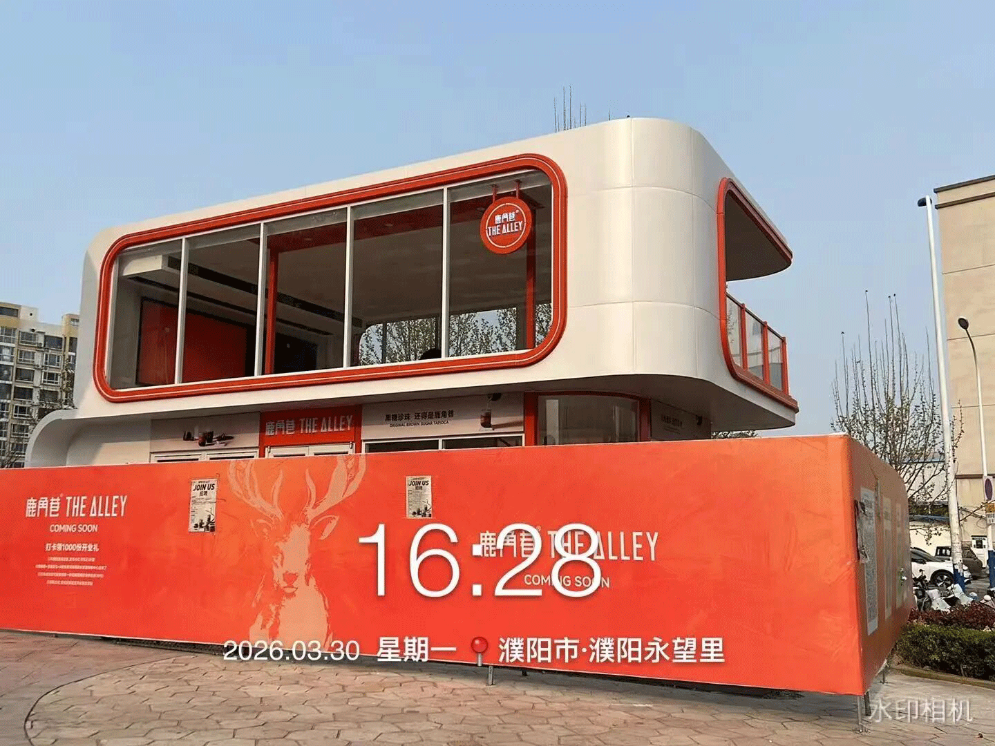 微信图片_2026-08-25_131214_285