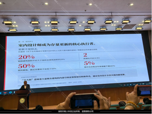 企业微信截图_17930725616857