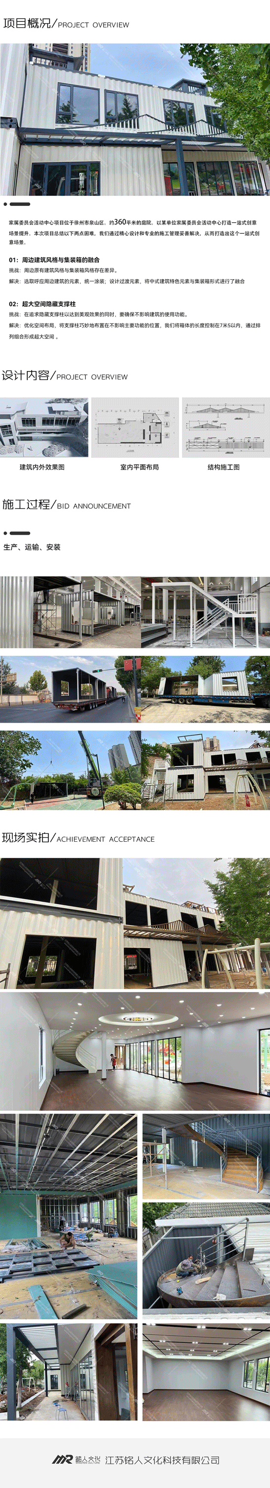 微信图片_2026-08-25_141454_471