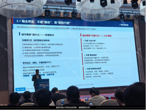 企业微信截图_17930720724369