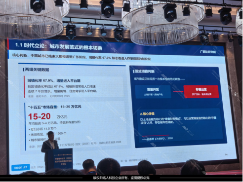 企业微信截图_17930720777376