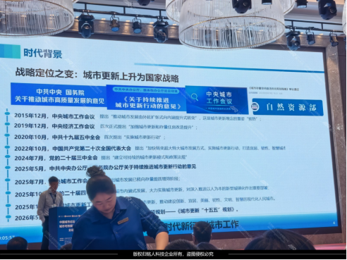 企业微信截图_17930720746191