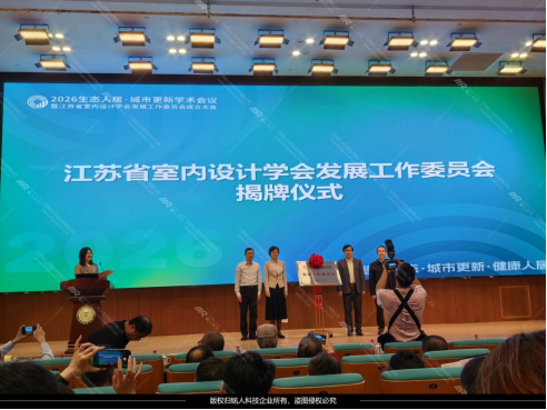 企业微信截图_17930725547090