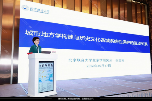 企业微信截图_17930728175743