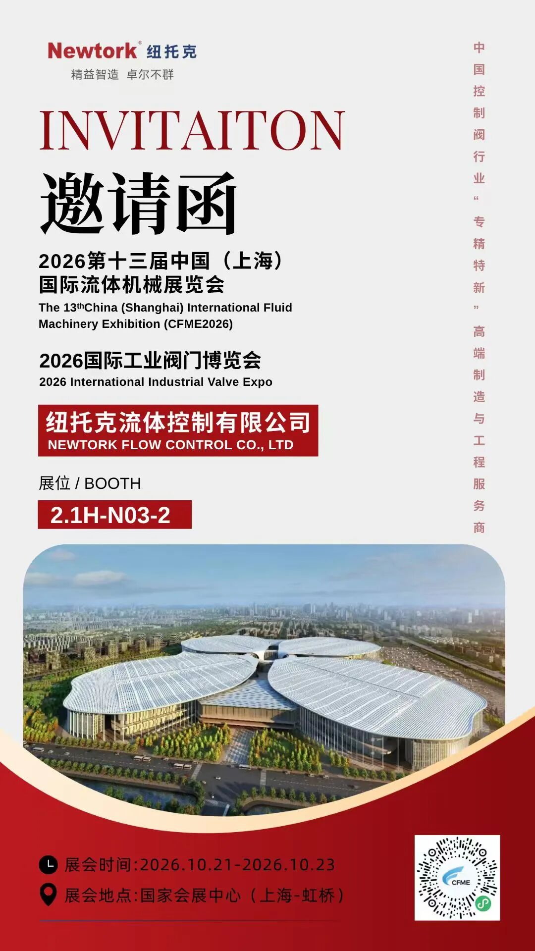 6_看图王
