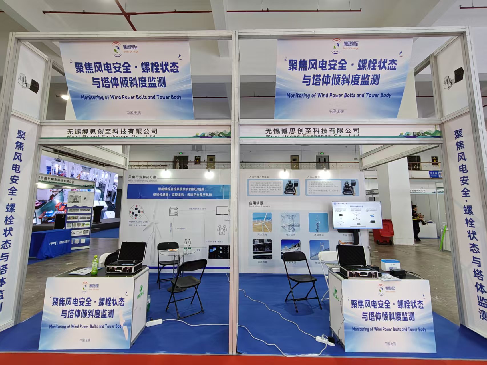 郑州展会1