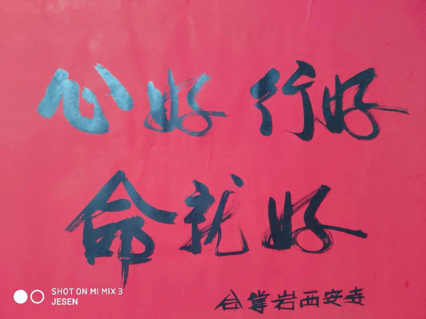 微信图片_20260814133739_23_35