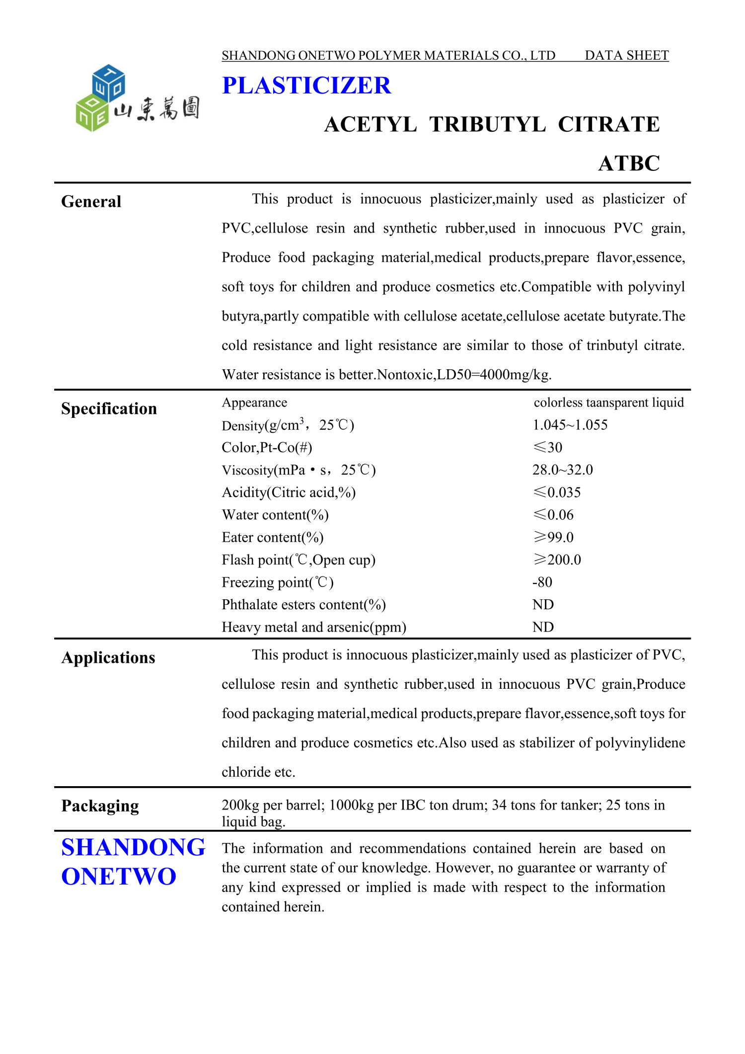 乙酰柠檬酸三丁酯(WT103、ATBC)-英文TDS_01