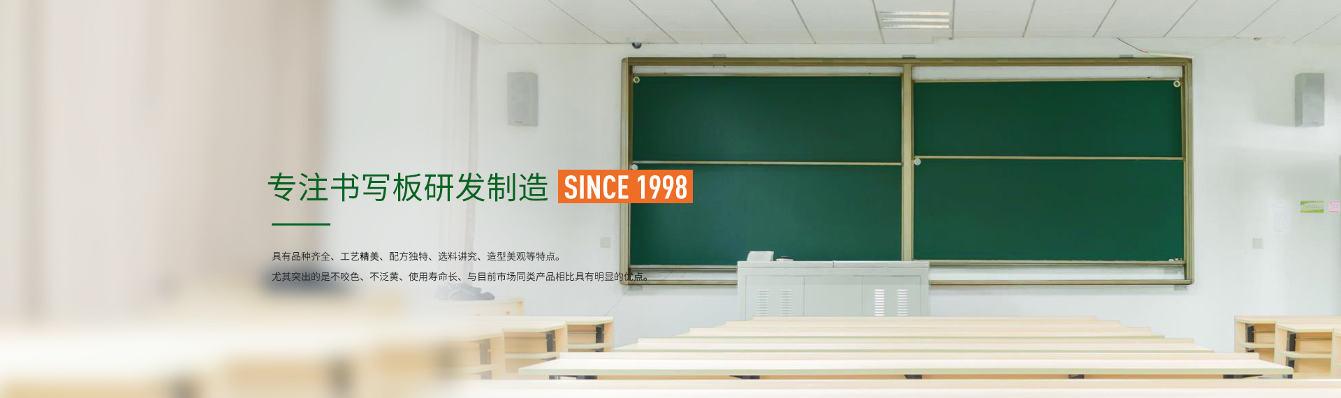 玻璃白板有什么优势？安装时需要注意什么？