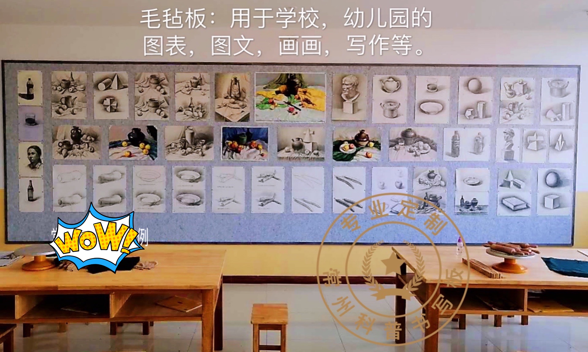 玻璃白板和普通白板有什么区别？