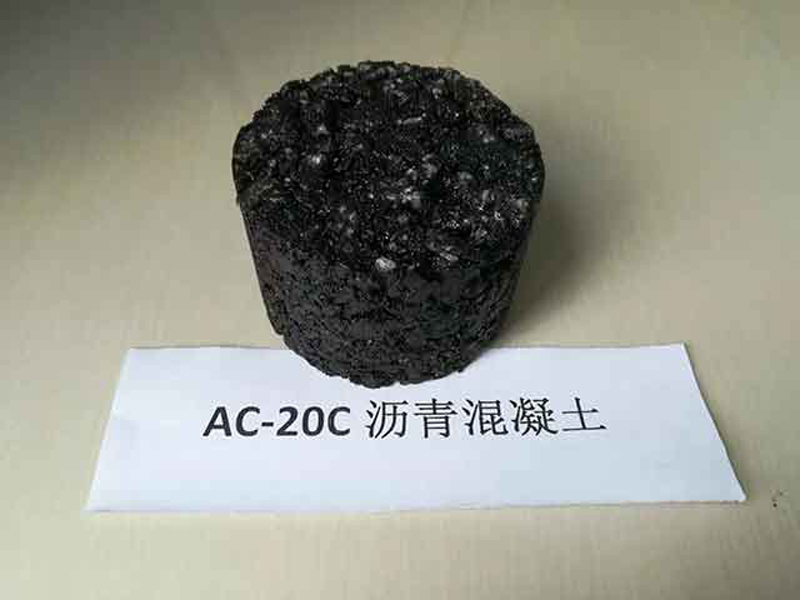 AC-20C沥青混凝土