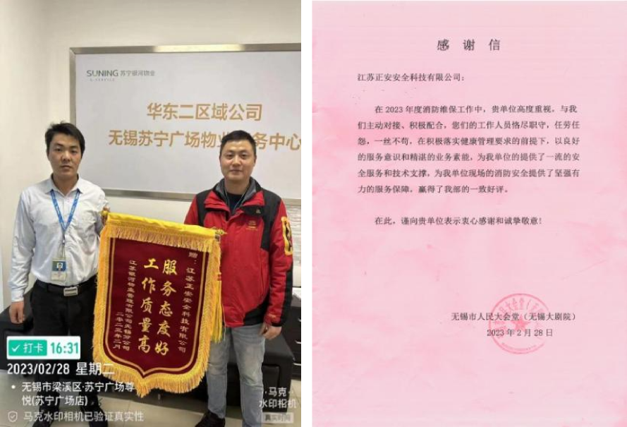 组合 9