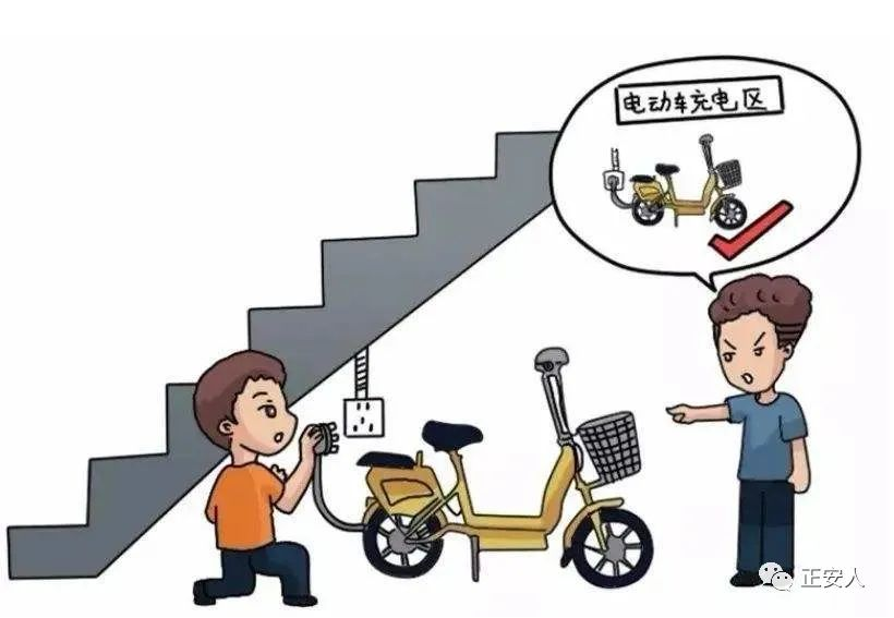 防疫消防安全贴士(图8)