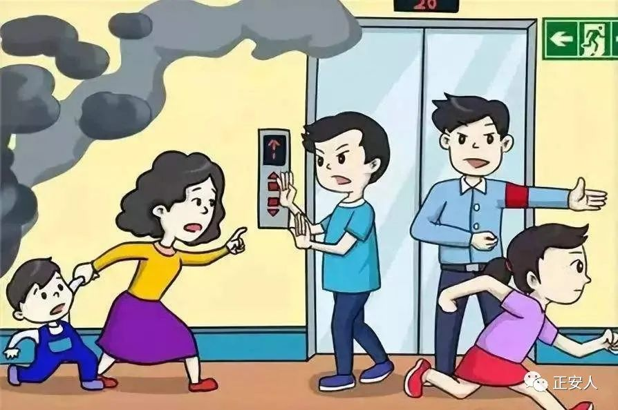 防疫消防安全贴士(图7)