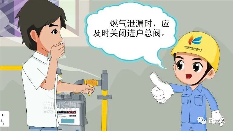 影响消防安全的日常十大不良行为(图2)